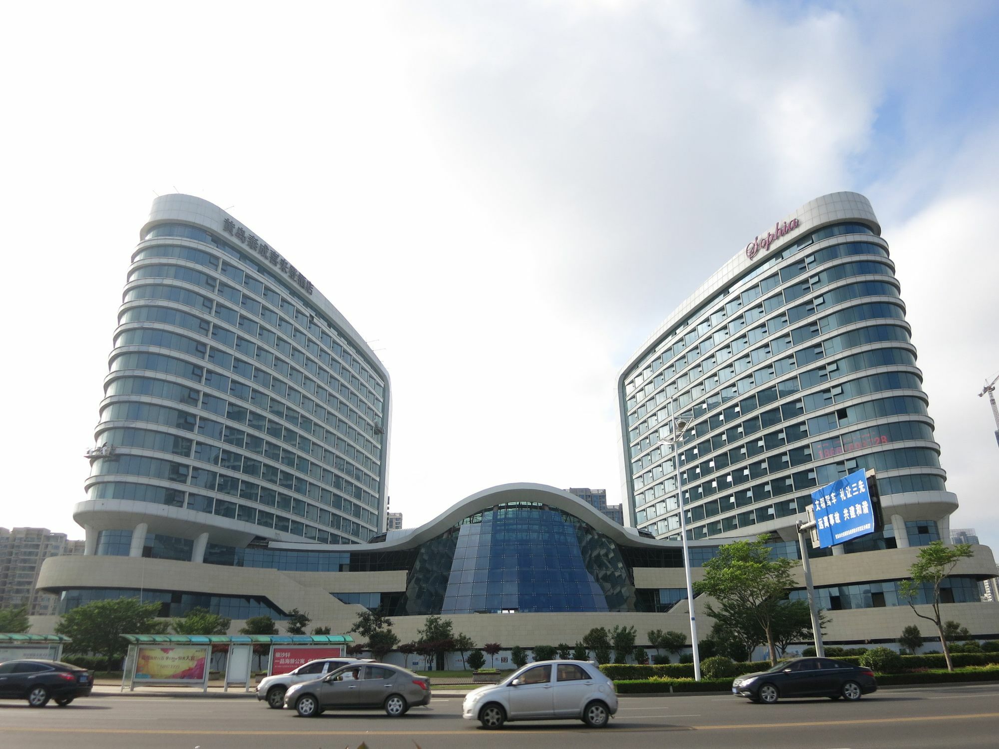 Sheraton Qingdao West Coast Luaran gambar